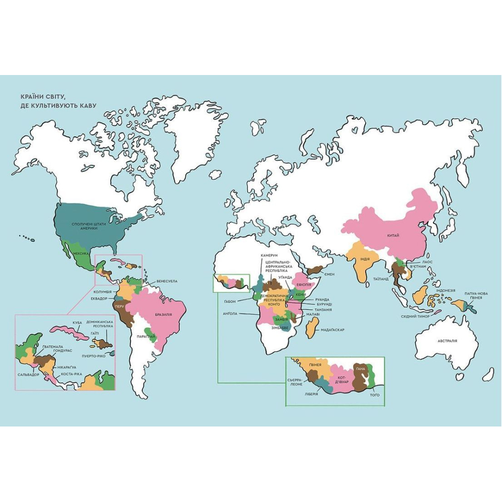 Книга Нові кавові правила - Захарі Карлсен, Джордан Майклмен Видавництво Старого Лева (9786176798910) - фото 6 Книга Нові кавові правила - Захарі Карлсен, Джордан Майклмен Видавництво Старого Лева (9786176798910) - фото 6