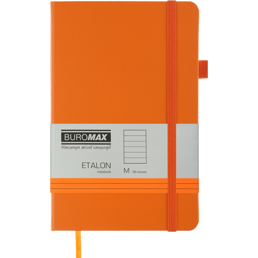Книга записна Buromax Etalon 125x195 мм 96 аркушів в лінію обкладинка зі штучної шкіри Помаранчева (BM.291260-11) - фото 1 Книга записна Buromax Etalon 125x195 мм 96 аркушів в лінію обкладинка зі штучної шкіри Помаранчева (BM.291260-11) - фото 1