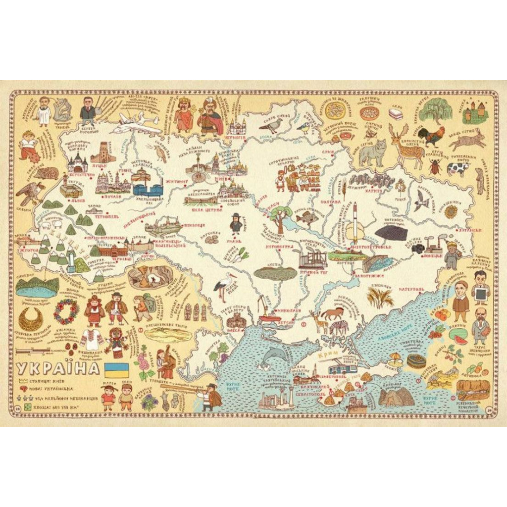 Книга Карти - Олександра Мізелиньська, Даніель Мізеліньський Видавництво Старого Лева (9786176790631) - фото 3 Книга Карти - Олександра Мізелиньська, Даніель Мізеліньський Видавництво Старого Лева (9786176790631) - фото 3