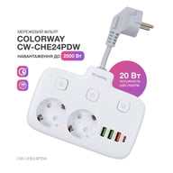 Мережевий фільтр живлення ColorWay CW-CHE24PDW 2 розетки/4USB (CW-CHE24PDW) - фото 8