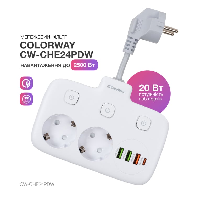 Мережевий фільтр живлення ColorWay CW-CHE24PDW 2 розетки/4USB (CW-CHE24PDW) - фото 8