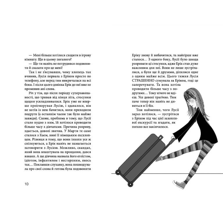 Книга Клуб червоних кедів. Неймовірний тиждень. Книга 5 - Ана Пунсет Видавництво Старого Лева (9786176799283) - фото 6