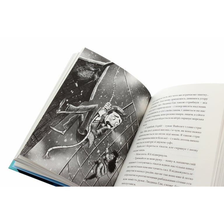 Книга Маламандер. Легенди Морського Аду. Книга 1 - Томас Тейлор Видавництво Старого Лева (9786176798033) - фото 7