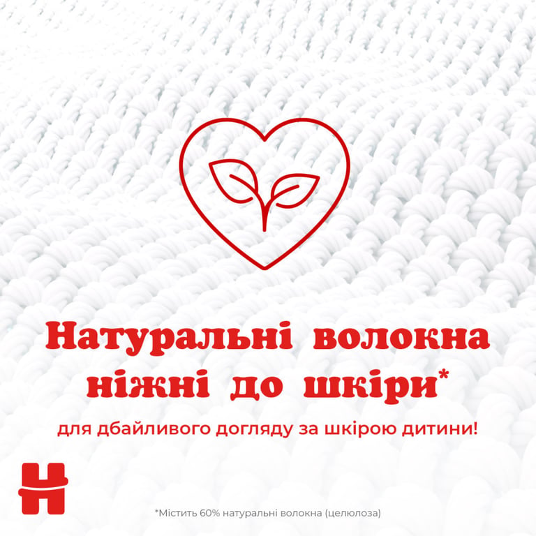 Дитячі вологі серветки Huggies Simply Clean 72 шт (5029053582238) - фото 6