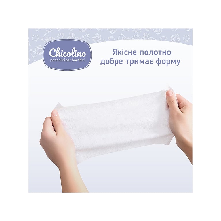 Дитячі вологі серветки Chicolino з перших днів життя 60 шт (4823098411765) - фото 4