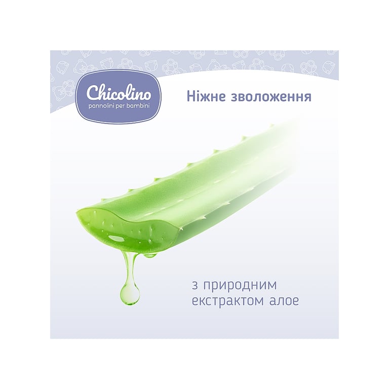 Дитячі вологі серветки Chicolino з перших днів життя 60 шт (4823098411765) - фото 6