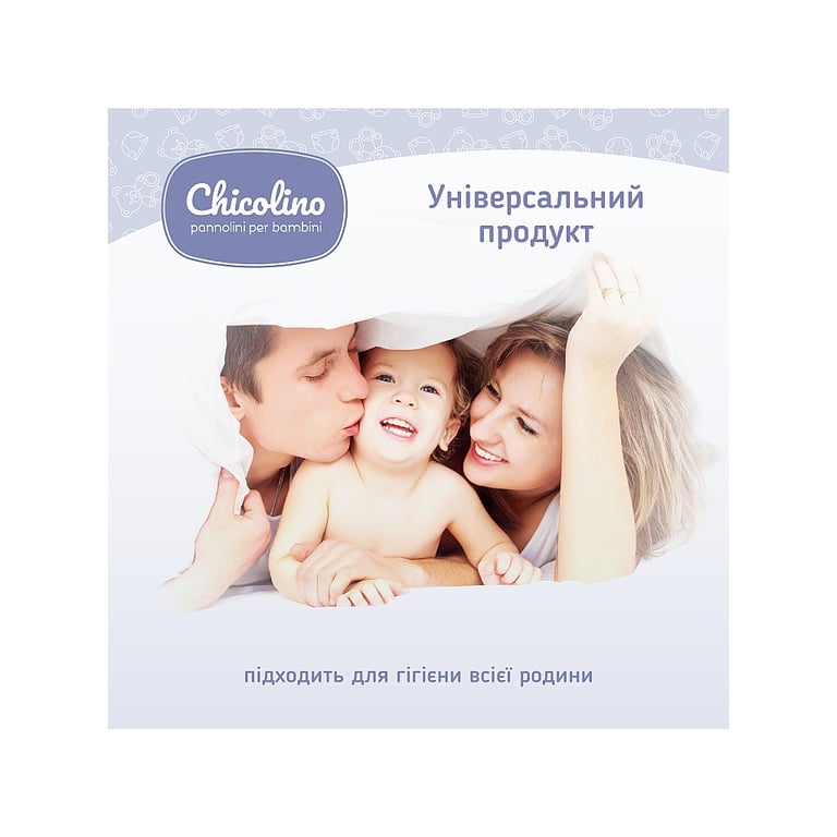 Дитячі вологі серветки Chicolino з перших днів життя 60 шт (4823098411765) - фото 7