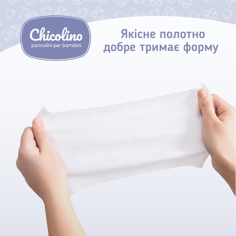 Дитячі вологі серветки Chicolino New 120 шт (4823098411772) - фото 3