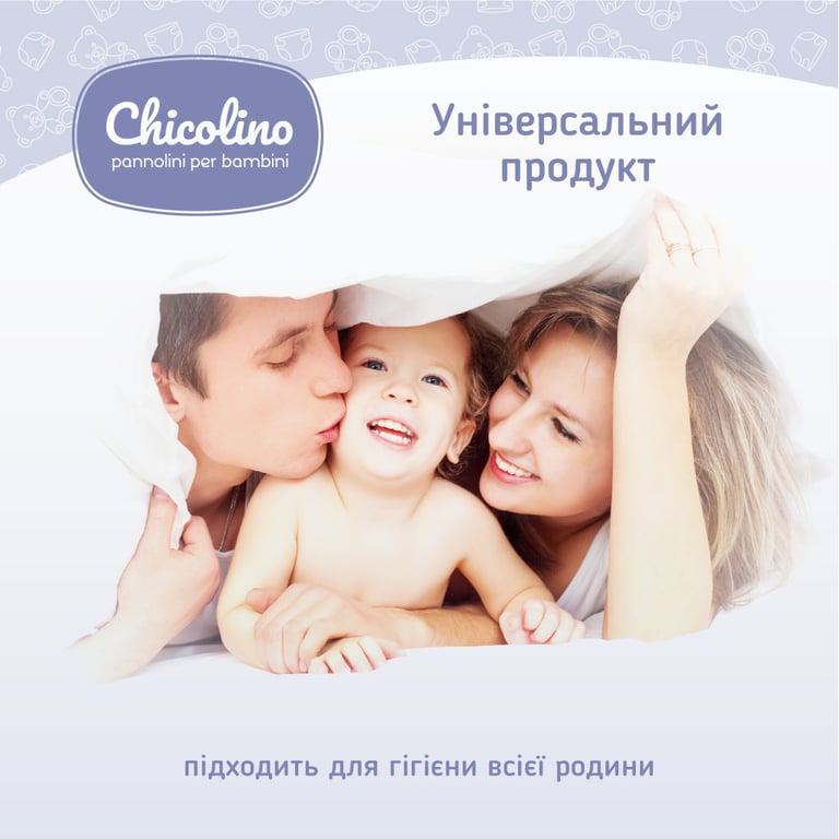 Дитячі вологі серветки Chicolino New 120 шт (4823098411772) - фото 6