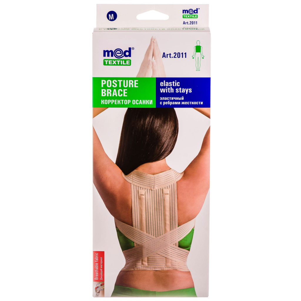 Корсет MedTextile Коректор постави еластичний з ребрами жорсткості, роз (4820137293252) - фото 1 Корсет MedTextile Коректор постави еластичний з ребрами жорсткості, роз (4820137293252) - фото 1