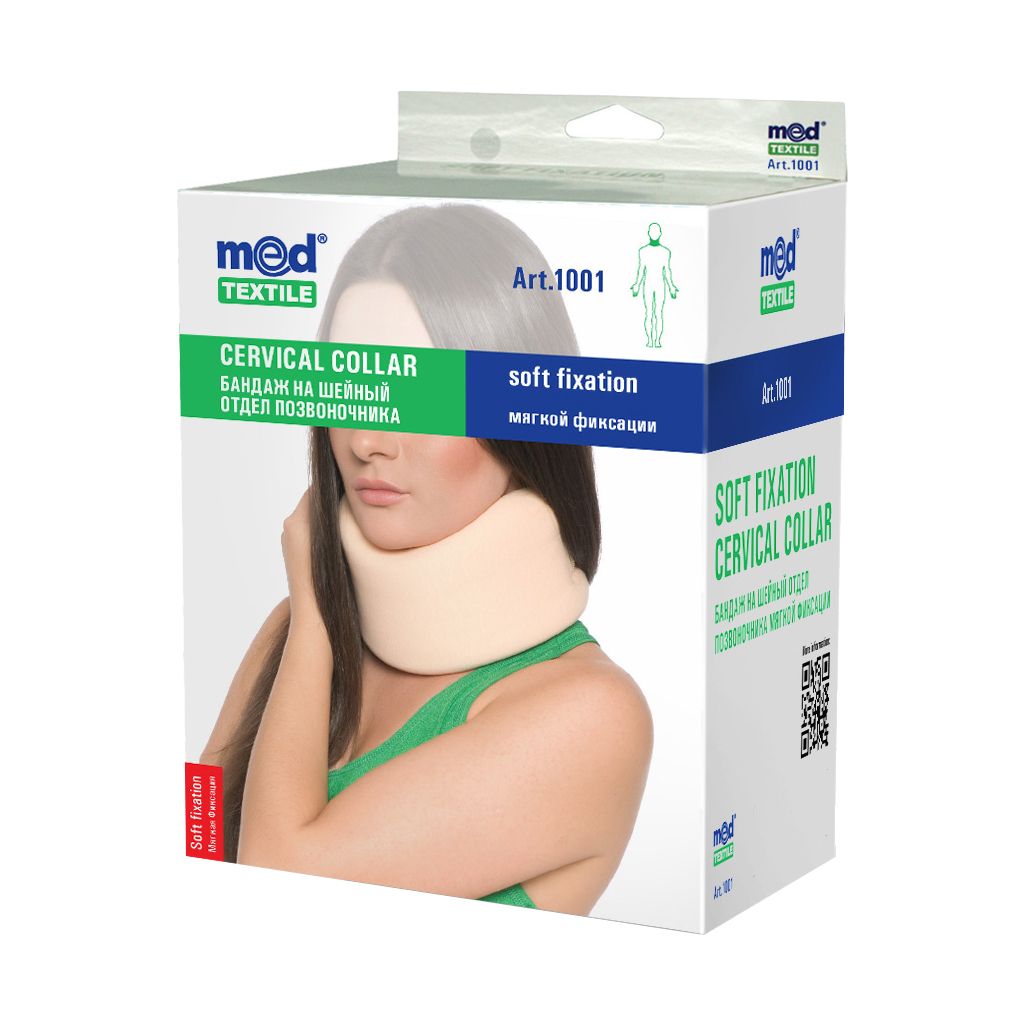 Бандаж MedTextile Бандаж на шийний відділ хребта мякої фіксації, розмір (4820137290039) - фото 1 Бандаж MedTextile Бандаж на шийний відділ хребта мякої фіксації, розмір (4820137290039) - фото 1