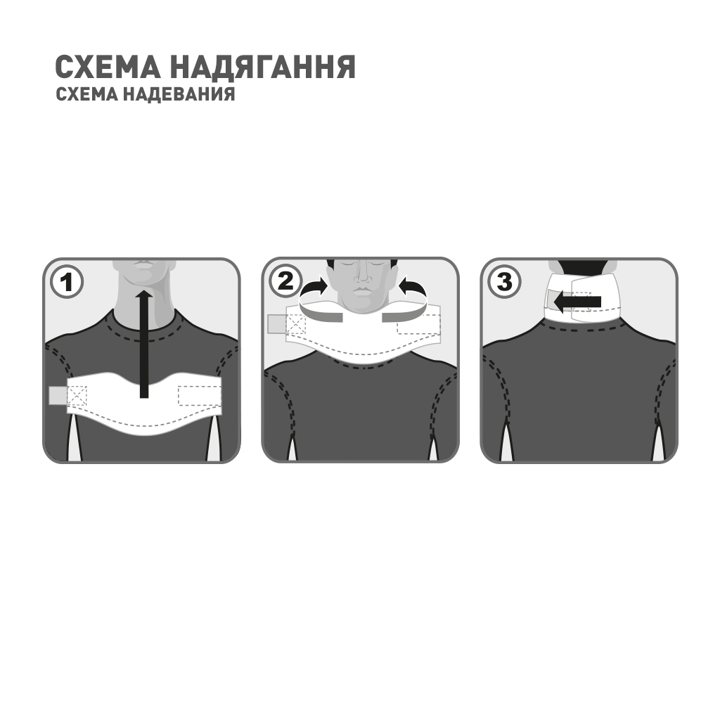 Бандаж MedTextile Бандаж на шийний відділ хребта мякої фіксації, розмір (4820137290039) - фото 5 Бандаж MedTextile Бандаж на шийний відділ хребта мякої фіксації, розмір (4820137290039) - фото 5