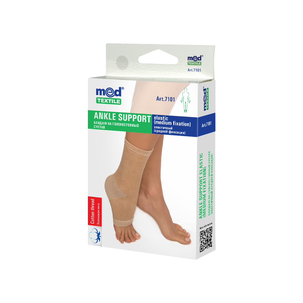 Бандаж MedTextile МТ Бандаж на гомілковостопний суглоб еластичний, розм (7640162324397) - фото 1