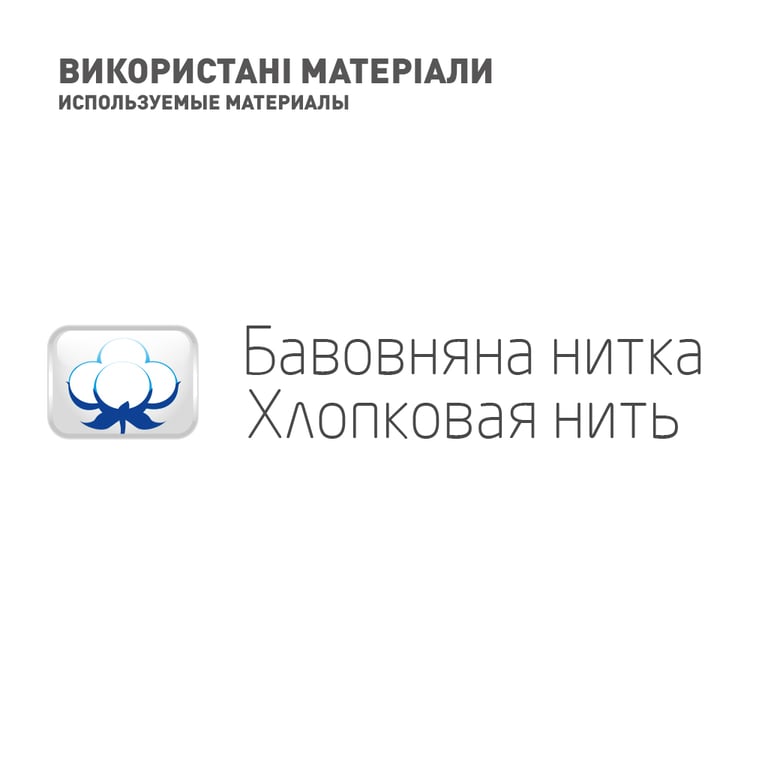 Бандаж MedTextile МТ Бандаж на гомілковостопний суглоб еластичний, розм (7640162324380) - фото 5