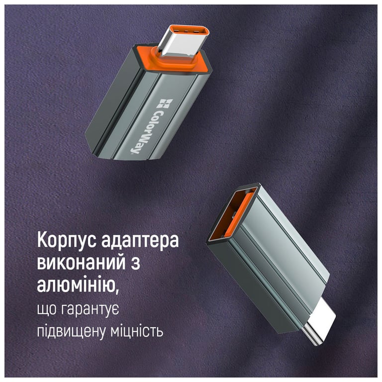 Перехідник USB-A toUSB-C ColorWay (CW-AD-AC) - фото 9
