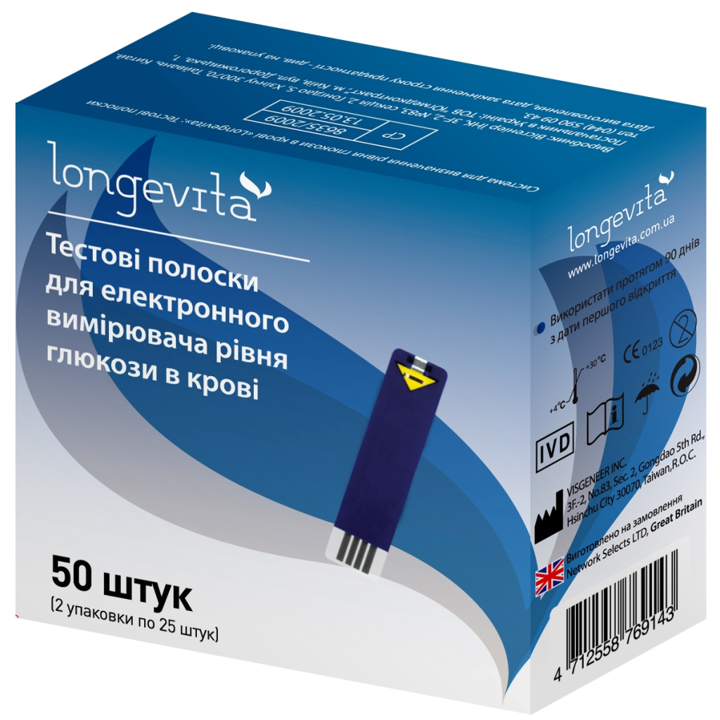 Тест-смужки для глюкометра Longevita 50 шт. (6235306) - фото 1