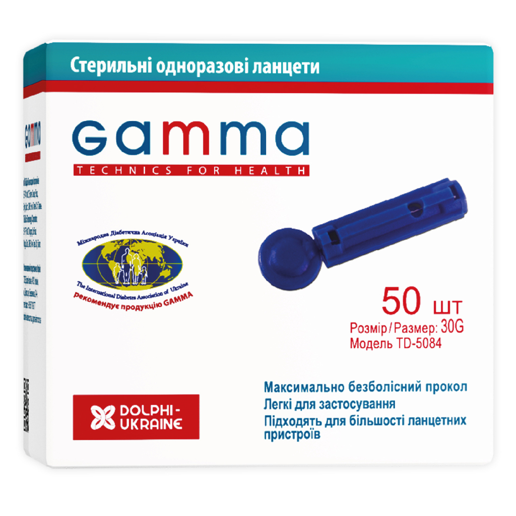 Ланцети Gamma 50 шт. (7640162324649) - фото 1 Ланцети Gamma 50 шт. (7640162324649) - фото 1