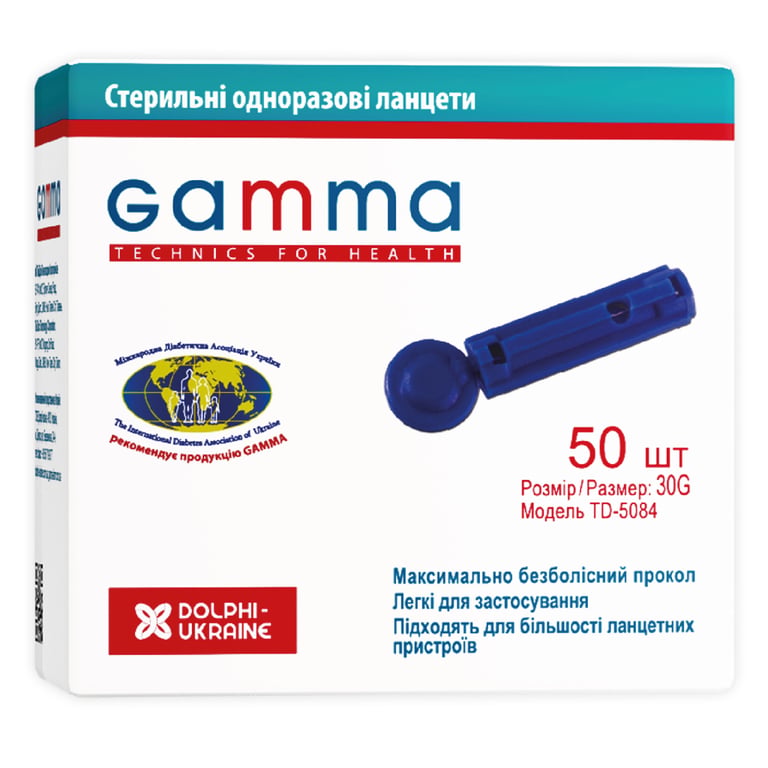 Ланцети Gamma 50 шт. (7640162324649) - фото 1
