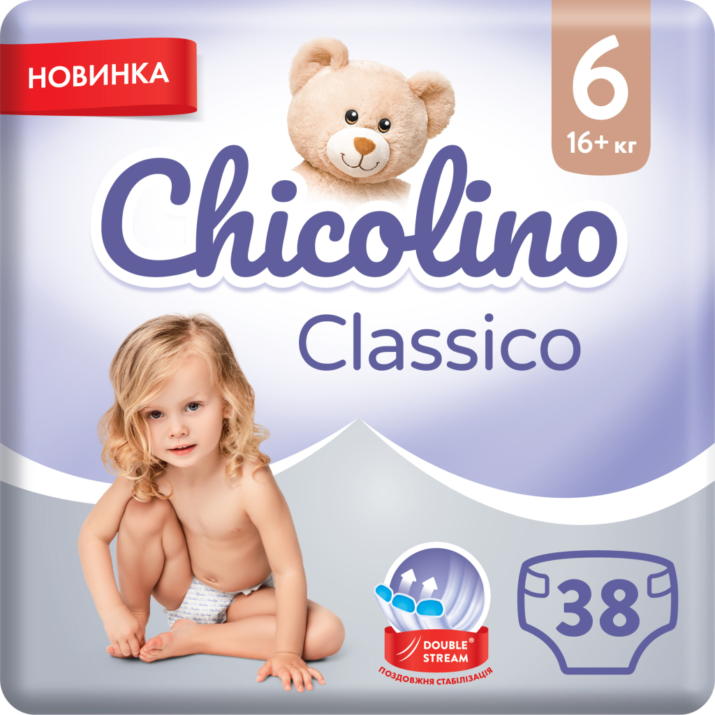 Підгузки Chicolino Розмір 6 (16+ кг) 38 шт (4823098410027) Підгузки Chicolino Розмір 6 (16+ кг) 38 шт (4823098410027)