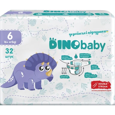 Підгузки Dino Baby Розмір 6 (16+ кг) 32 шт (4823098413240) - фото 1