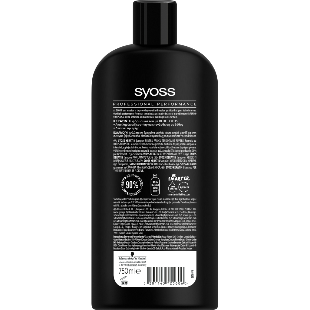 Шампунь Syoss Keratin з Блакитним Лотосом для ламкого волосся 750 мл (5201143725606) - фото 2 Шампунь Syoss Keratin з Блакитним Лотосом для ламкого волосся 750 мл (5201143725606) - фото 2