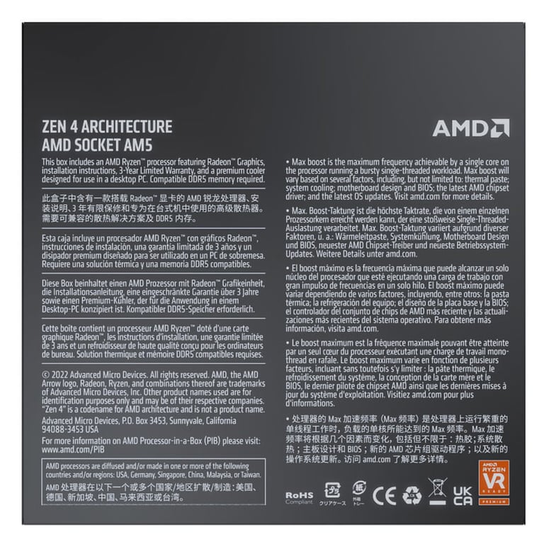 Процесор AMD Ryzen 9 7900 (100-100000590BOX) - фото 5