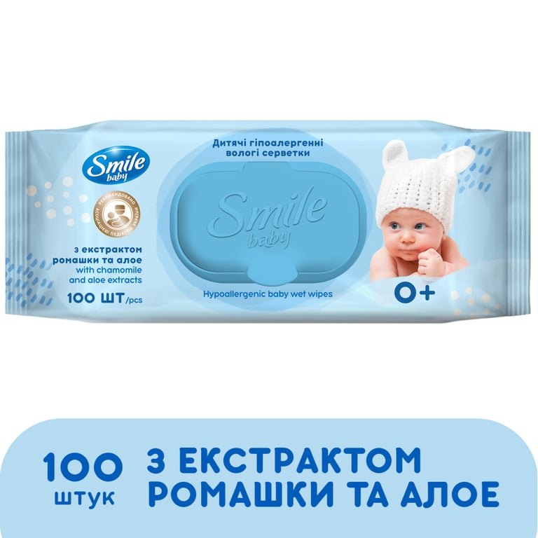 Дитячі вологі серветки Smile baby з екстрактом ромашки, алое і вітамінним комплексом з клапаном 100 шт (4823071653960) - фото 2