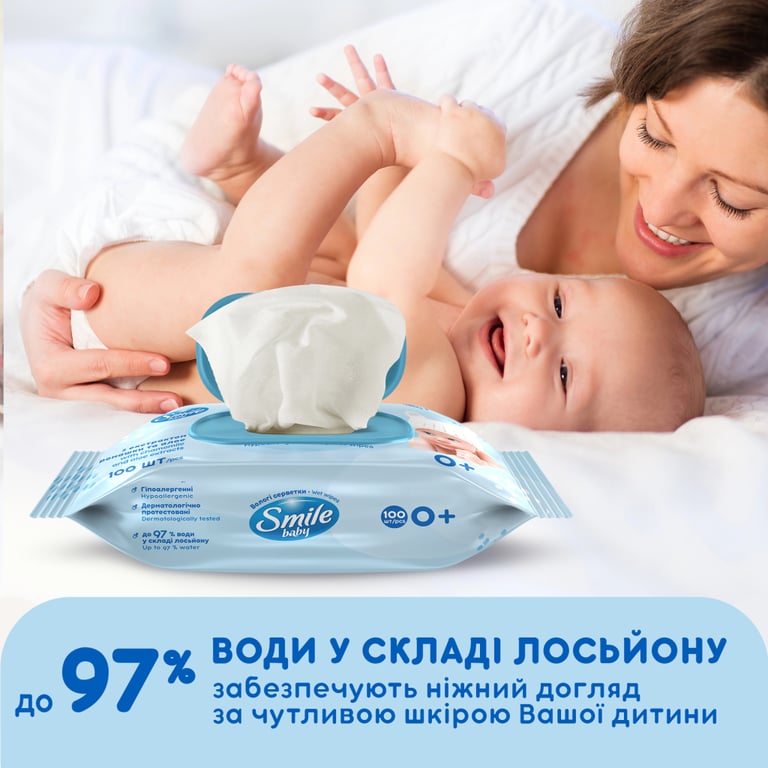 Дитячі вологі серветки Smile baby з екстрактом ромашки, алое і вітамінним комплексом з клапаном 100 шт (4823071653960) - фото 4