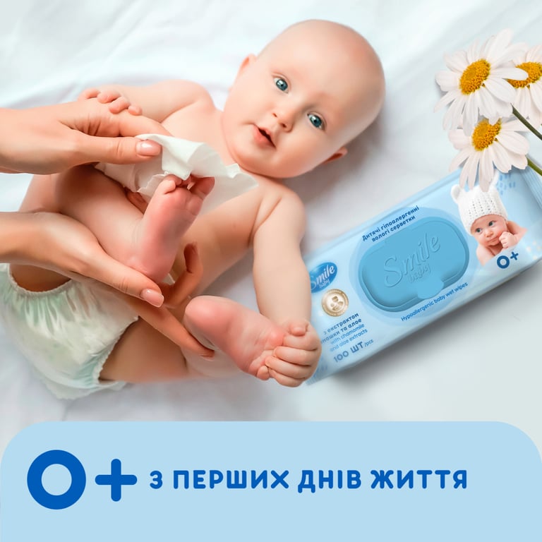 Дитячі вологі серветки Smile baby з екстрактом ромашки, алое і вітамінним комплексом з клапаном 100 шт (4823071653960) - фото 5