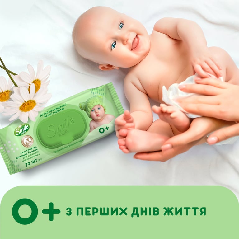 Дитячі вологі серветки Smile baby з екстрактом ромашки, алое і вітамінним комплексом з клапаном 72 шт (4823071653984) - фото 5