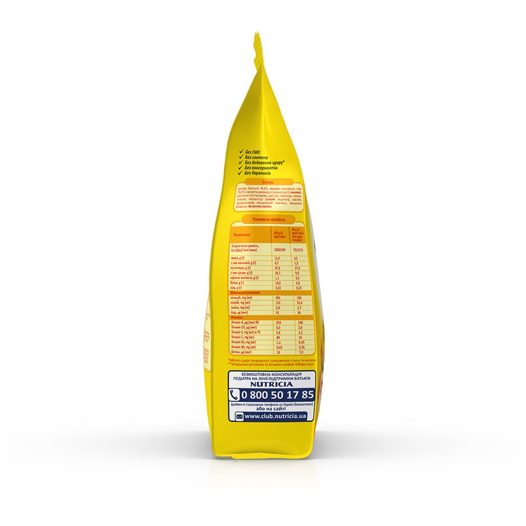 Дитяча каша Milupa Рисова молочна 210г (5900852931178) - фото 7
