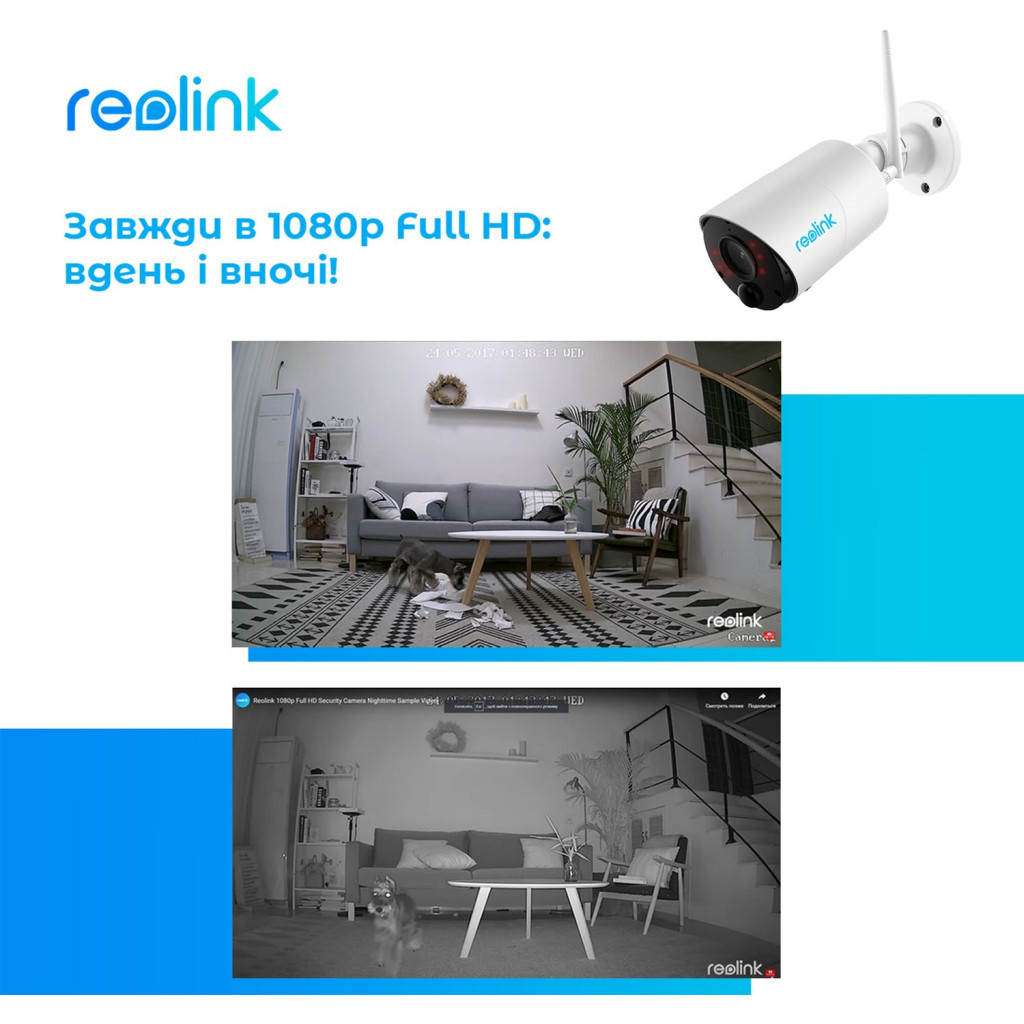 Камера відеоспостереження Reolink Argus Eco - фото 9 Камера відеоспостереження Reolink Argus Eco - фото 9