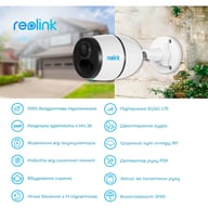 Камера відеоспостереження Reolink G330 (Go Plus) - фото 5