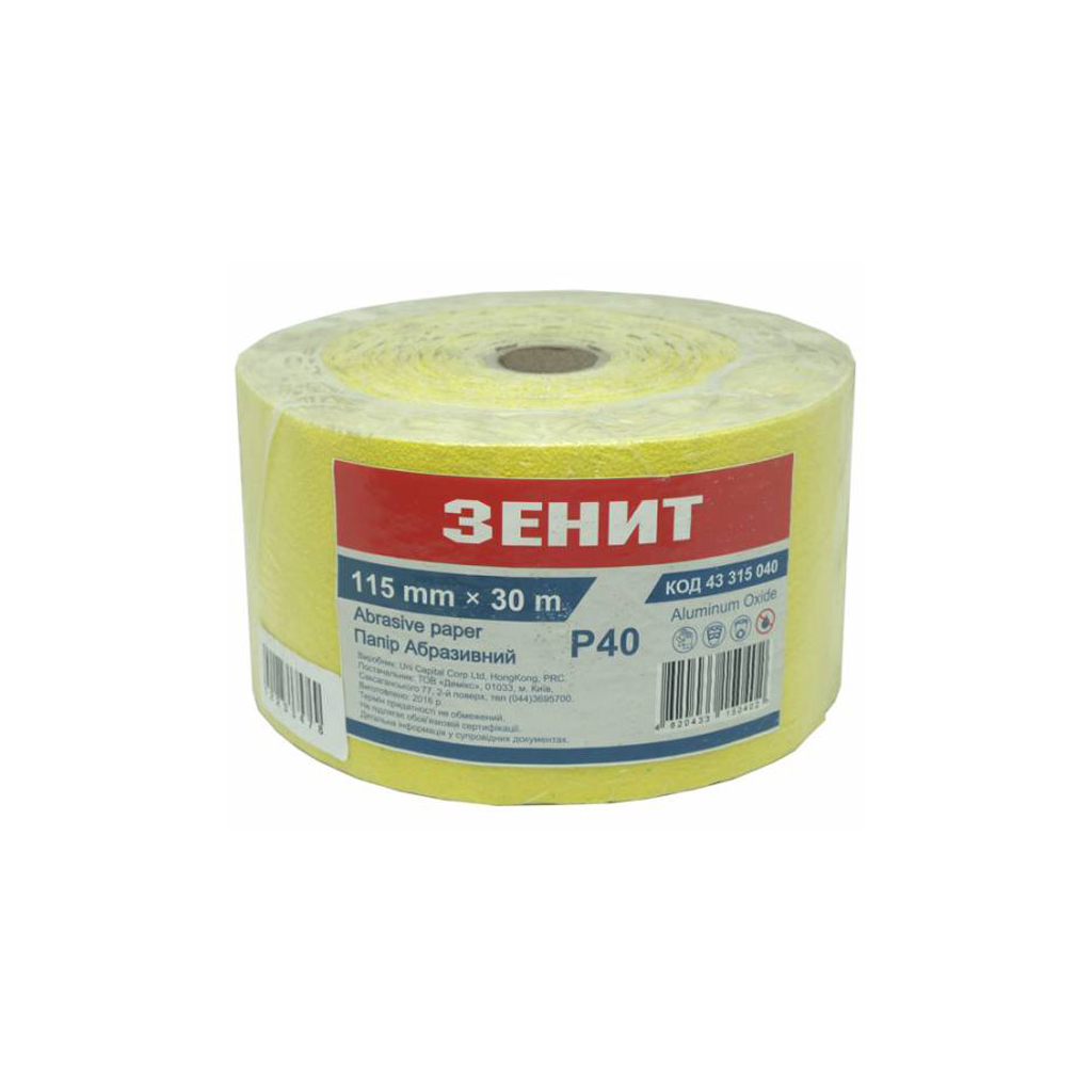 Наждачний папір Зеніт 115 мм х 30 м з. 40 (43315040) - фото 1