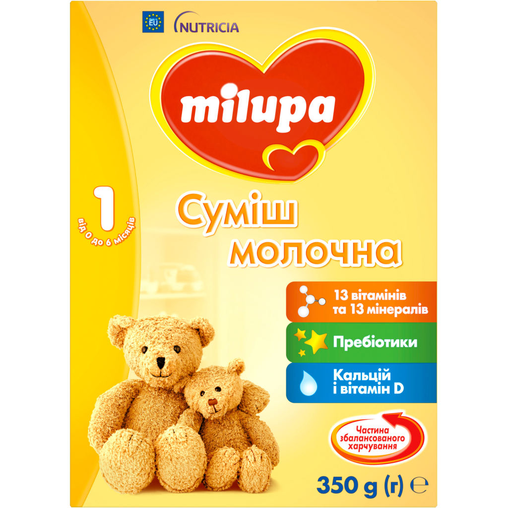 Дитяча суміш Milupa 1 молочна 350 гр (5900852025488) - фото 1