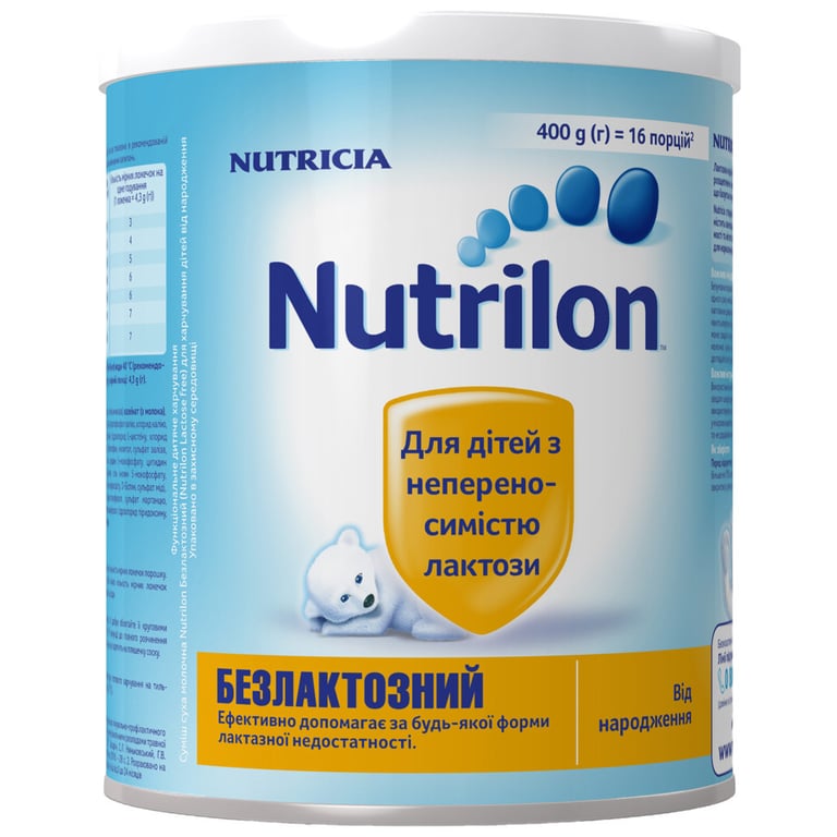 Дитяча суміш Nutrilon Безлактозний 400 г (8712400745291) - фото 2