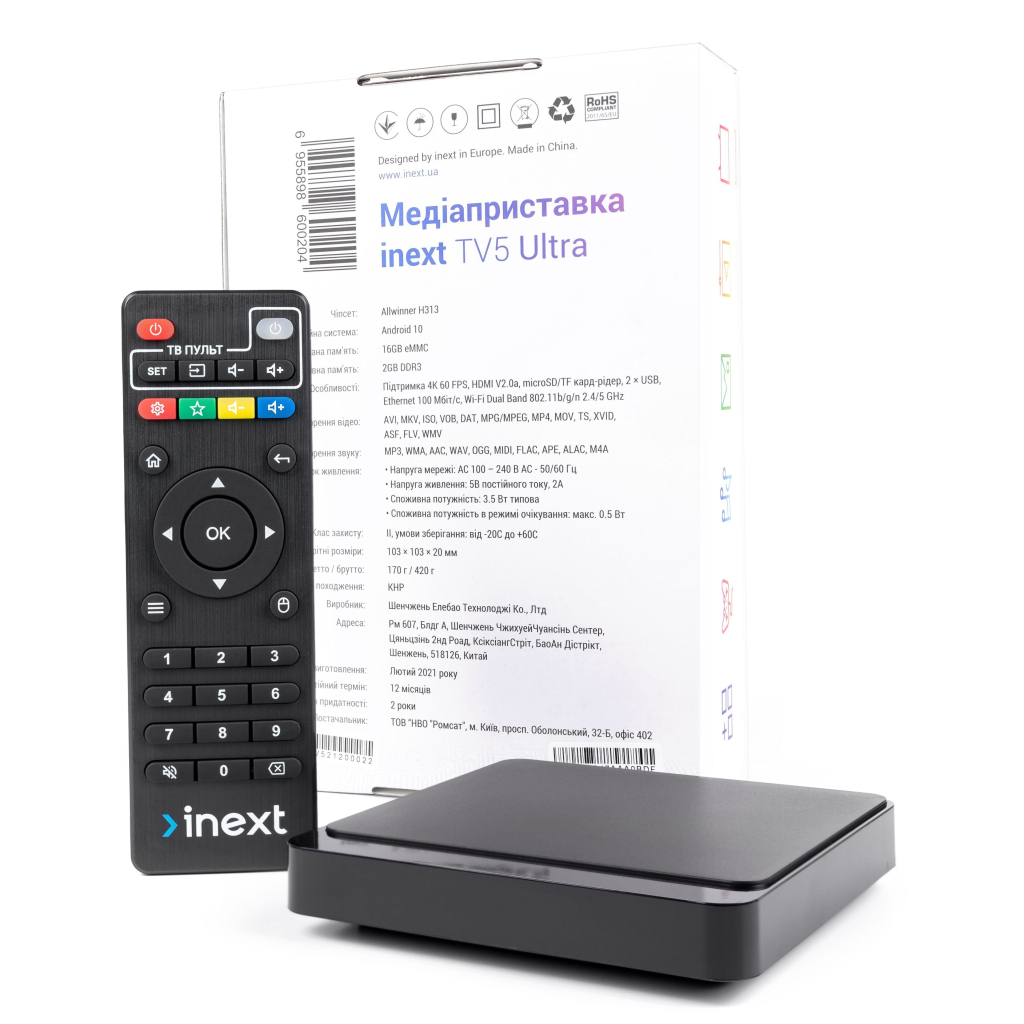 Медіаплеєр iNeXT inext TV5 Ultra - фото 3 Медіаплеєр iNeXT inext TV5 Ultra - фото 3