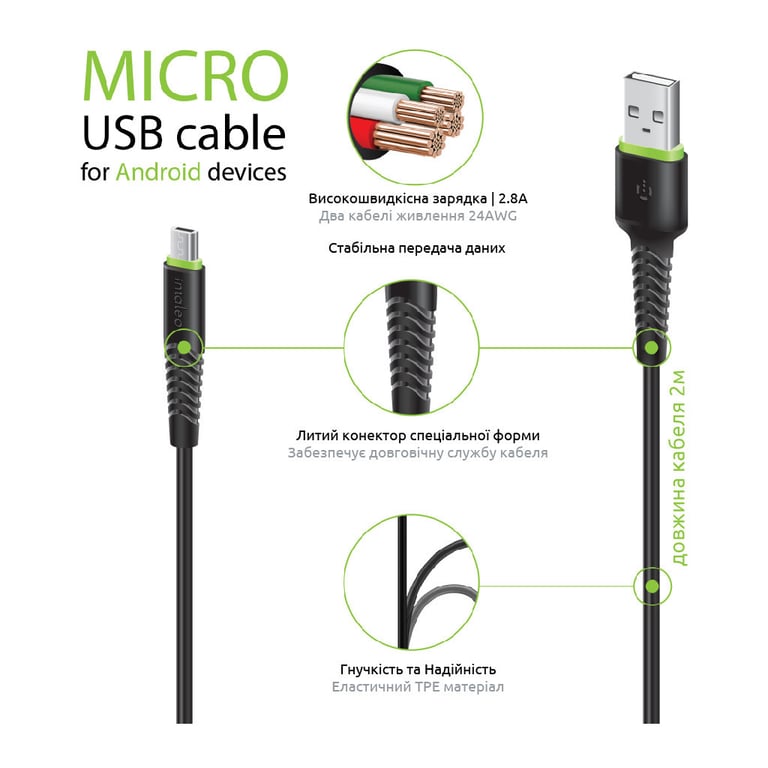 Дата кабель USB 2.0 AM to Micro 5P 2.0m CBFLEXM2 black Intaleo (1283126521430) - фото 4