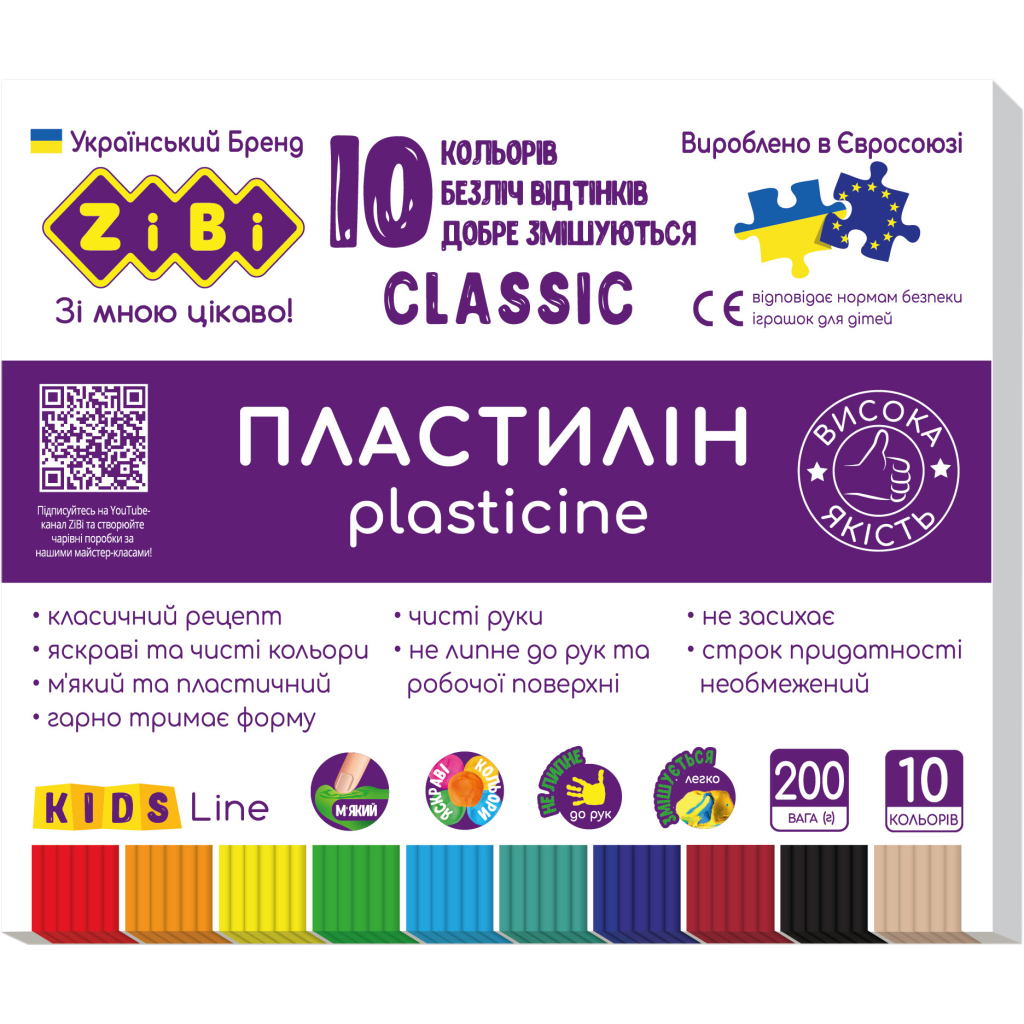 Пластилін ZiBi Classic 10 кольорів 200 г (ZB.6232) Пластилін ZiBi Classic 10 кольорів 200 г (ZB.6232)