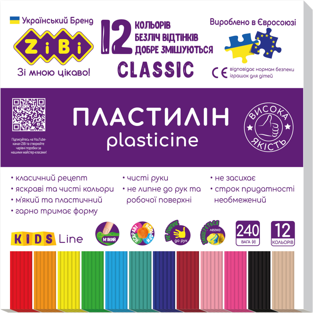 Пластилін ZiBi Classic 12 кольорів 240 г (ZB.6233) Пластилін ZiBi Classic 12 кольорів 240 г (ZB.6233)