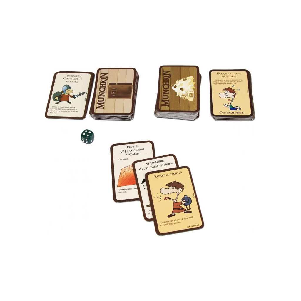 Настільна гра Третя Планета Манчкін (база, українська) (1000301) - фото 4 Настільна гра Третя Планета Манчкін (база, українська) (1000301) - фото 4