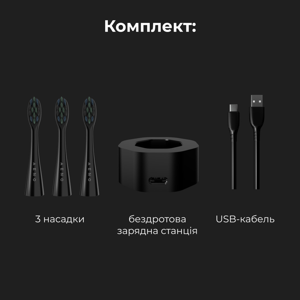 Електрична зубна щітка AENO ADB0002S - фото 11 Електрична зубна щітка AENO ADB0002S - фото 11