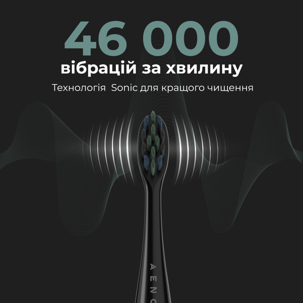 Електрична зубна щітка AENO ADB0002S - фото 8 Електрична зубна щітка AENO ADB0002S - фото 8
