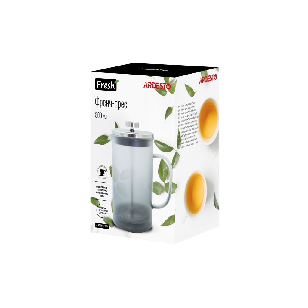 Френч-прес Ardesto Fresh 800 мл Grey (AR1108PFM) - фото 2 Френч-прес Ardesto Fresh 800 мл Grey (AR1108PFM) - фото 2