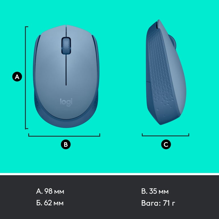 Мишка Logitech M171 Blue Grey (910-006866) - фото 8