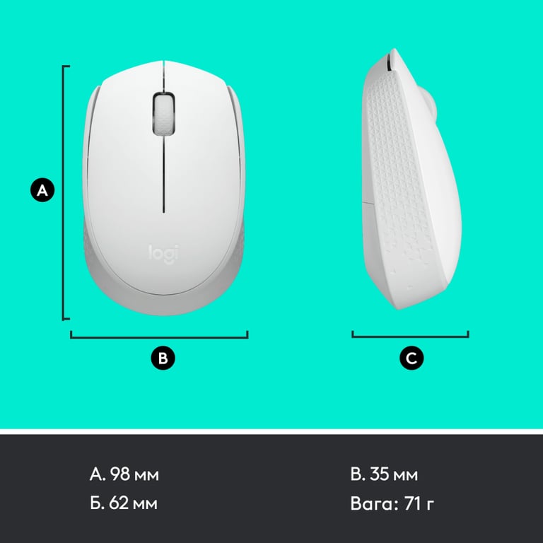 Мишка Logitech M171 White (910-006867) - фото 8