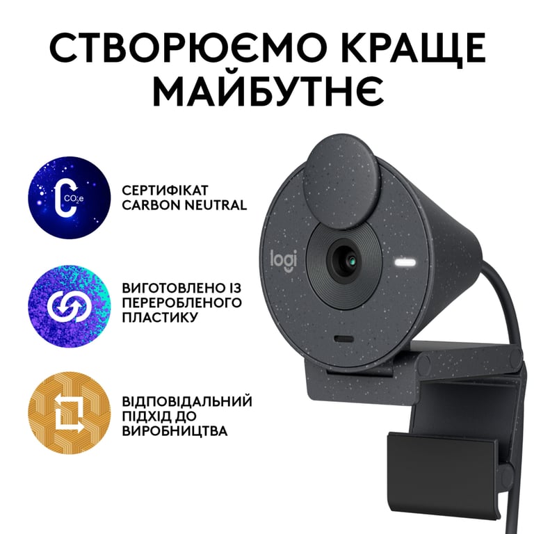 Веб-камера Logitech Brio 300 FHD Graphite (960-001436) - фото 8