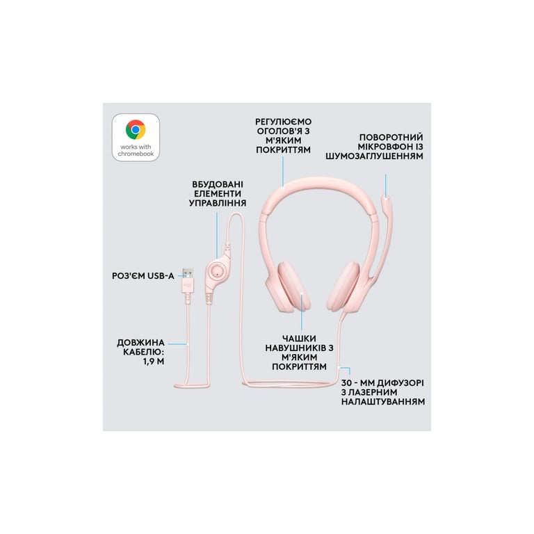 Навушники Logitech H390 USB Rose (981-001281) - фото 6