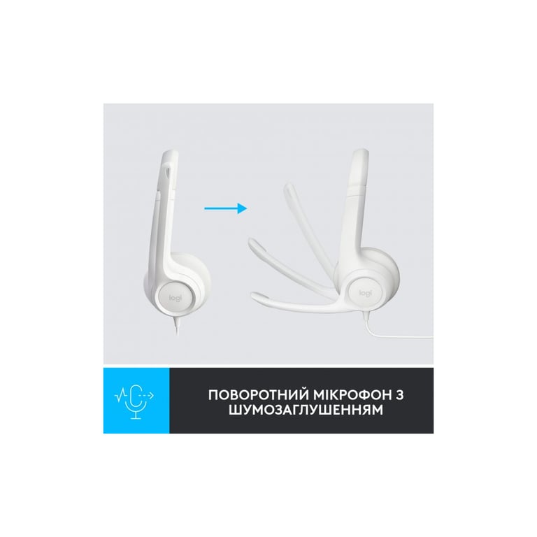 Навушники Logitech H390 USB White (981-001286) - фото 3