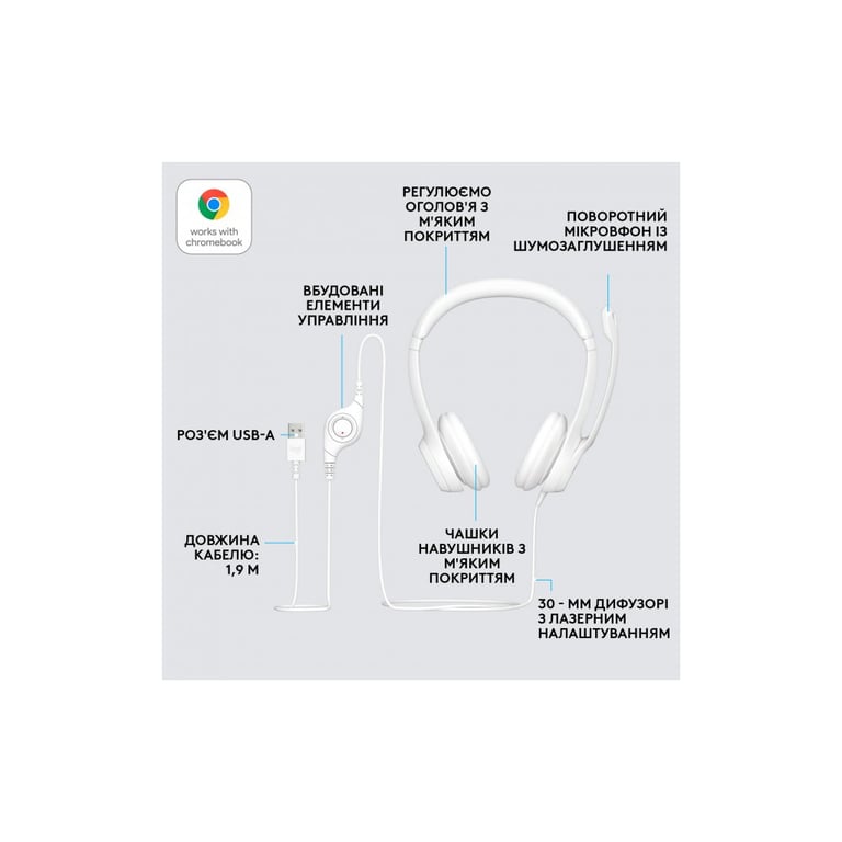 Навушники Logitech H390 USB White (981-001286) - фото 6
